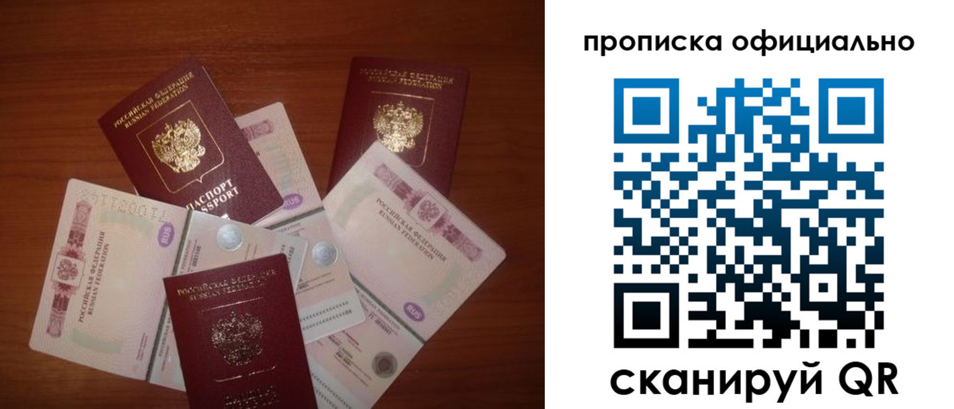прописка регистрация в Семикаракорске